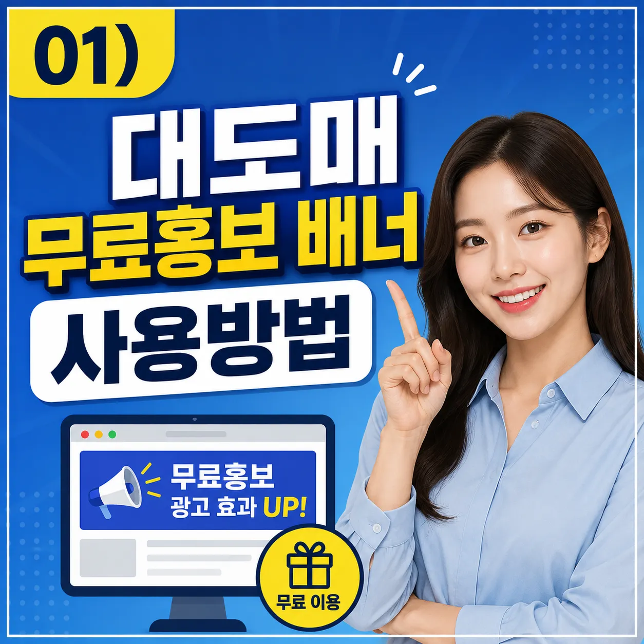 product thumbnail image
