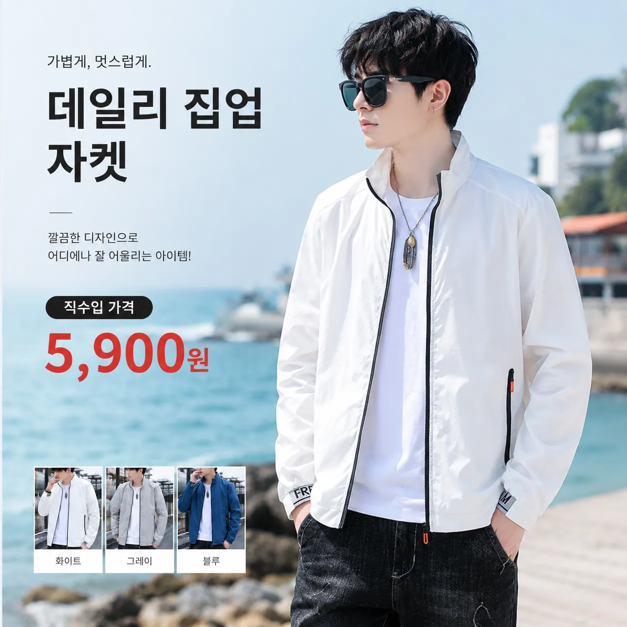 product thumbnail image
