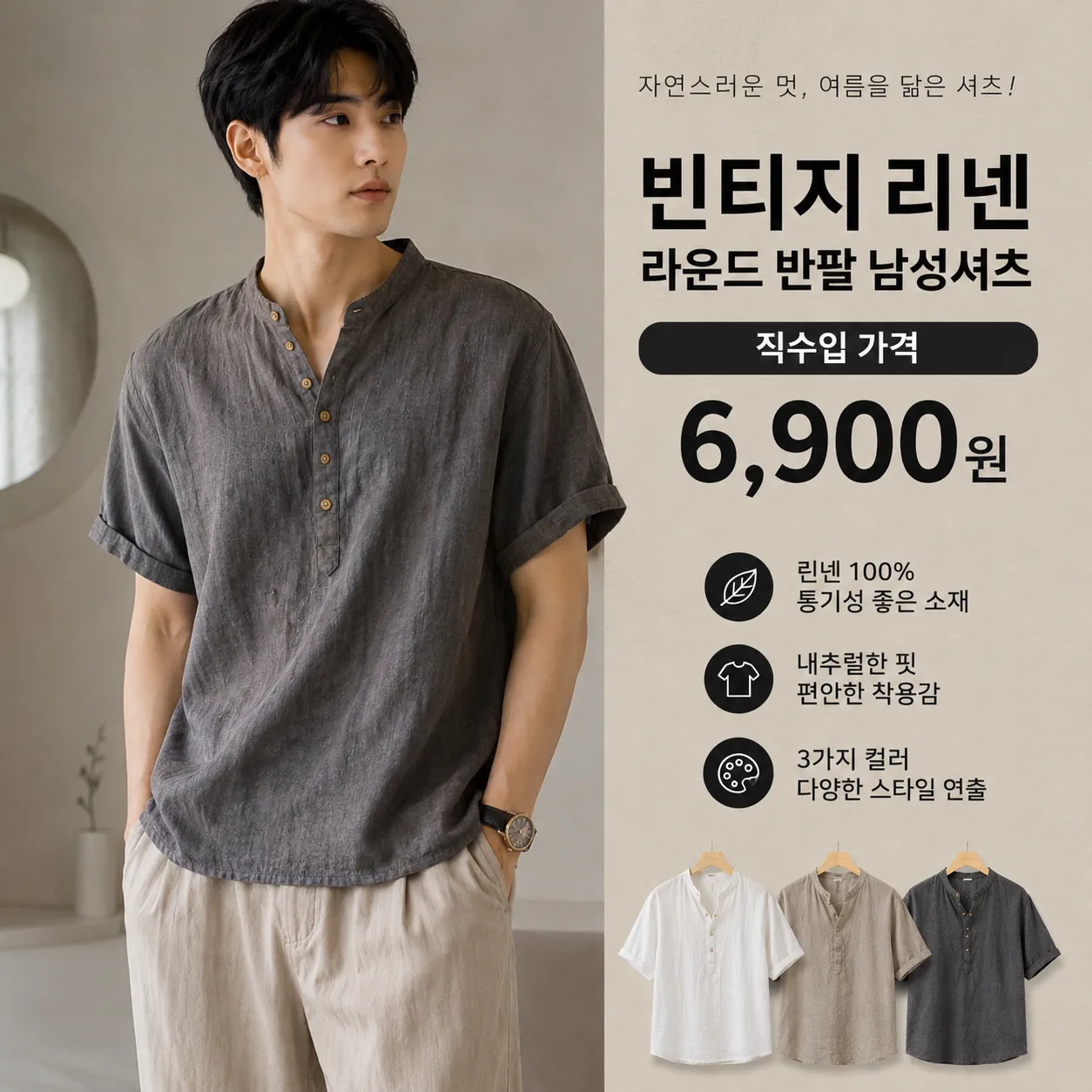 product thumbnail image