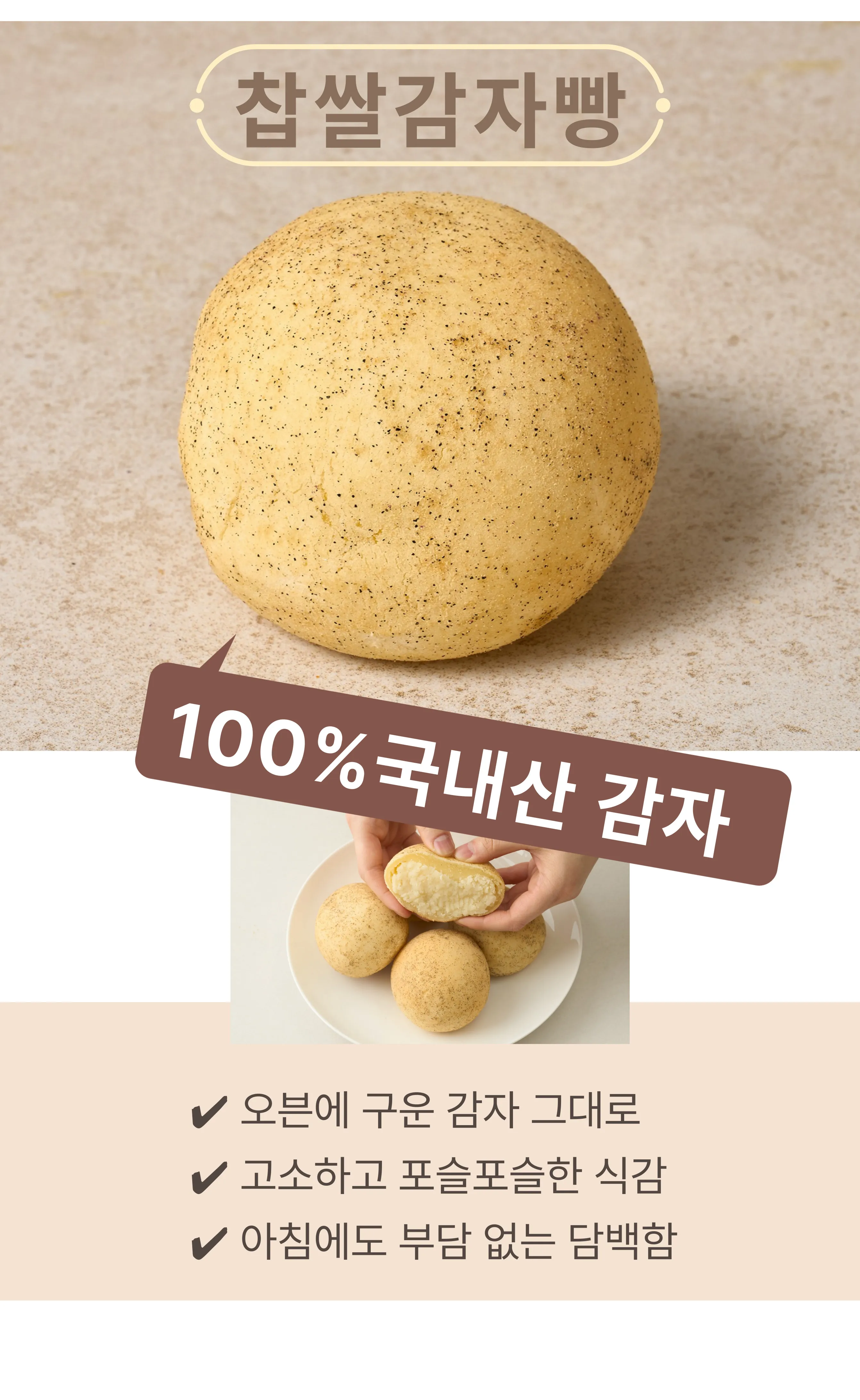 product thumbnail image