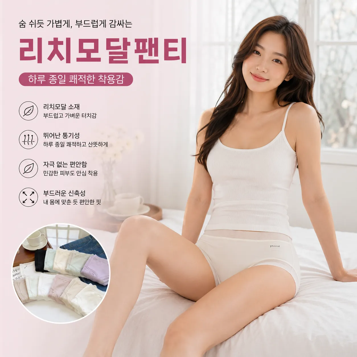 product thumbnail image