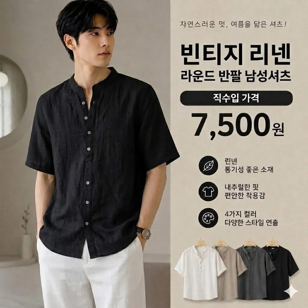 product thumbnail image