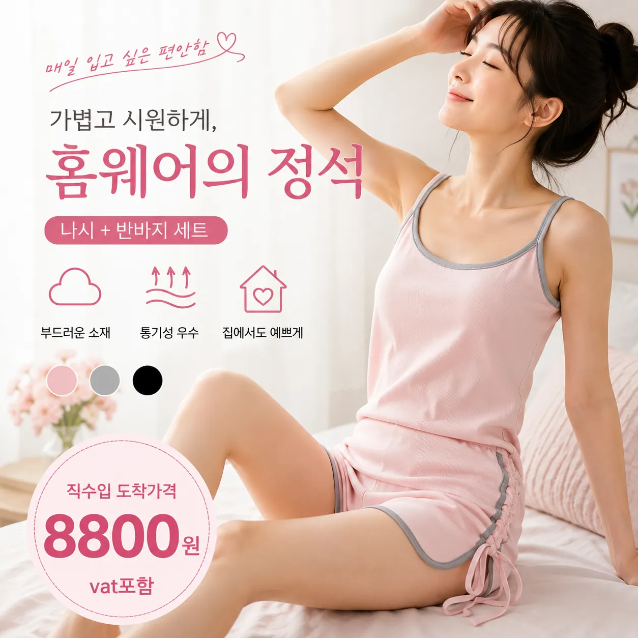 product thumbnail image