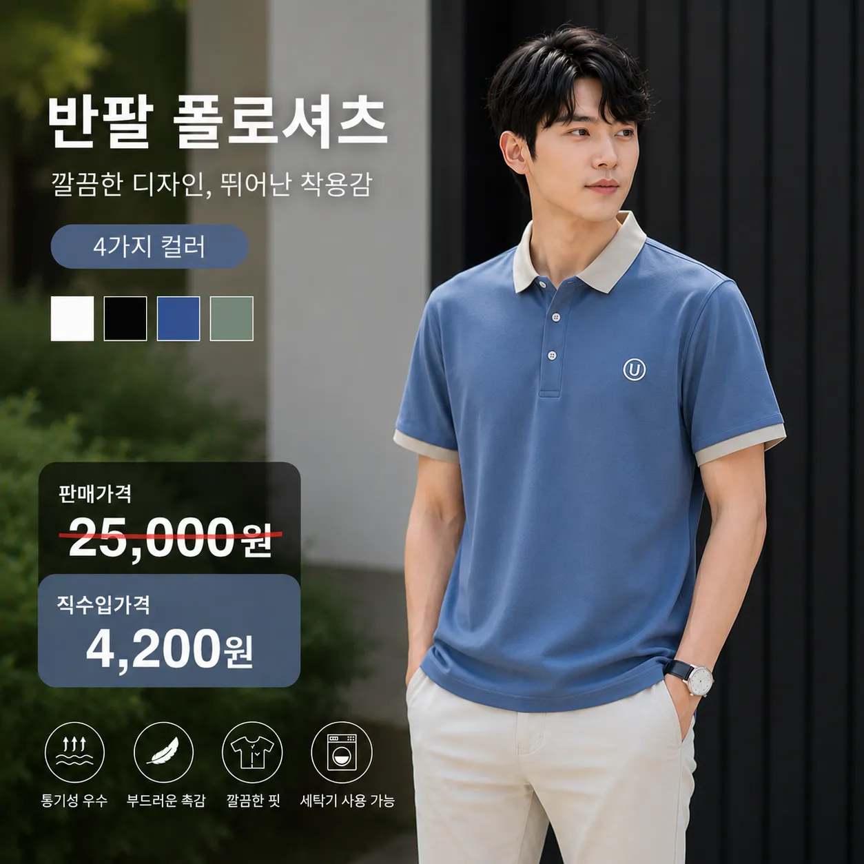 product thumbnail image