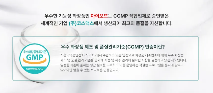 기술인증