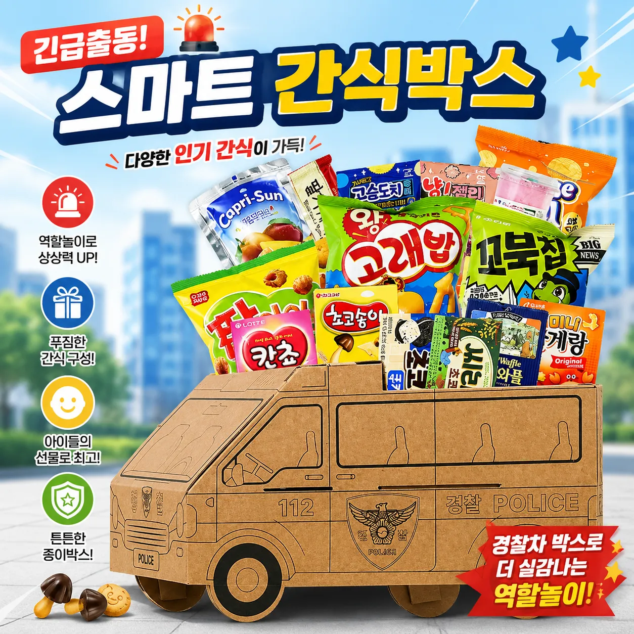 product thumbnail image