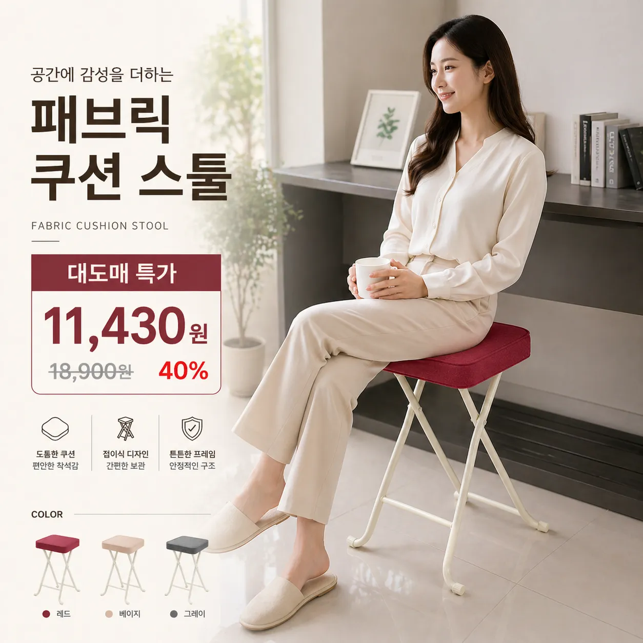 product thumbnail image
