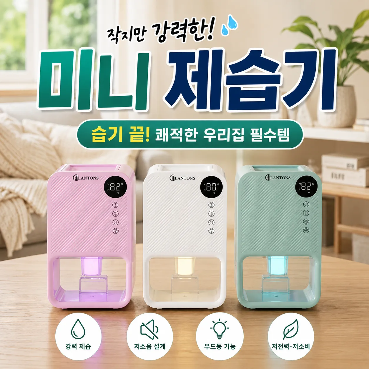 product thumbnail image