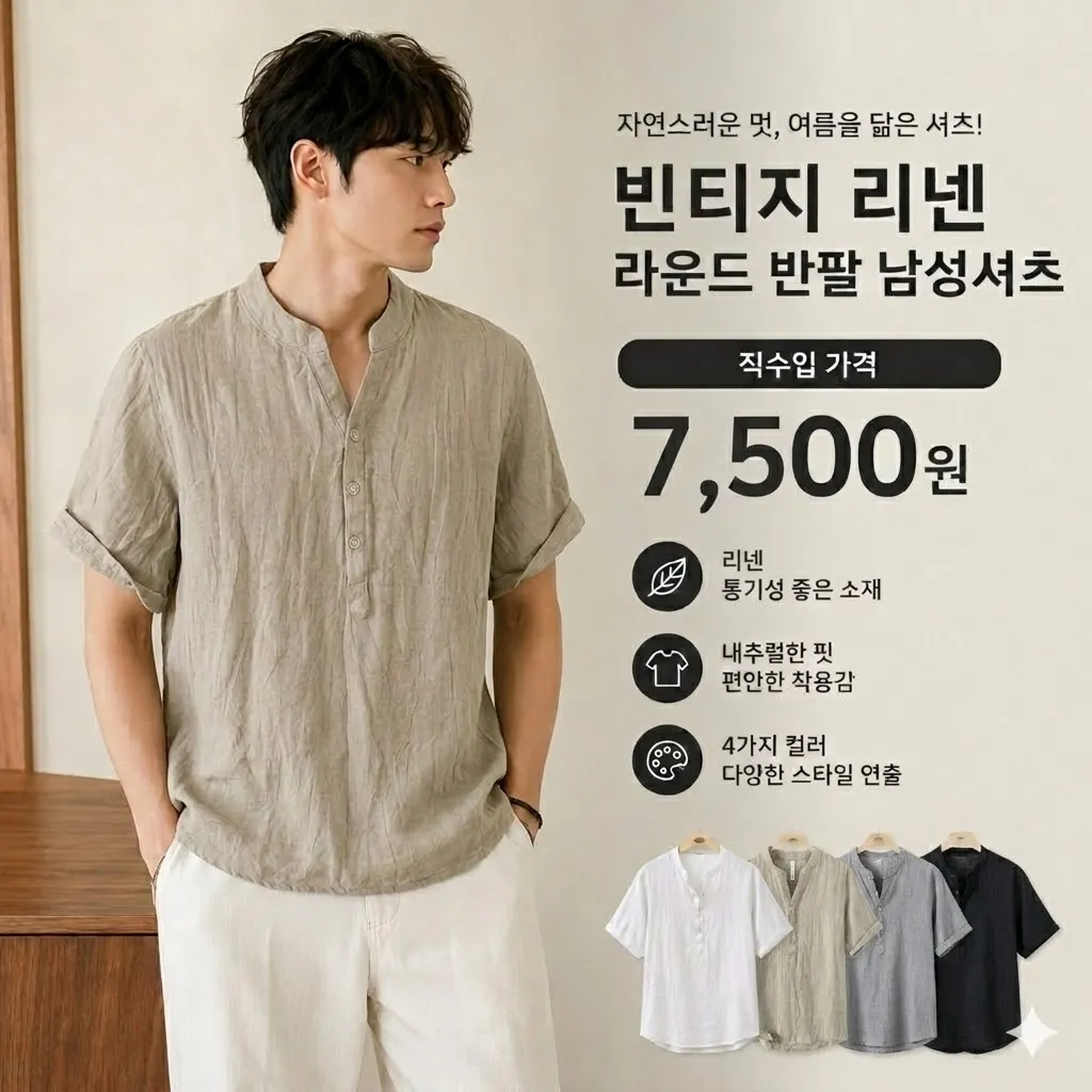 product thumbnail image