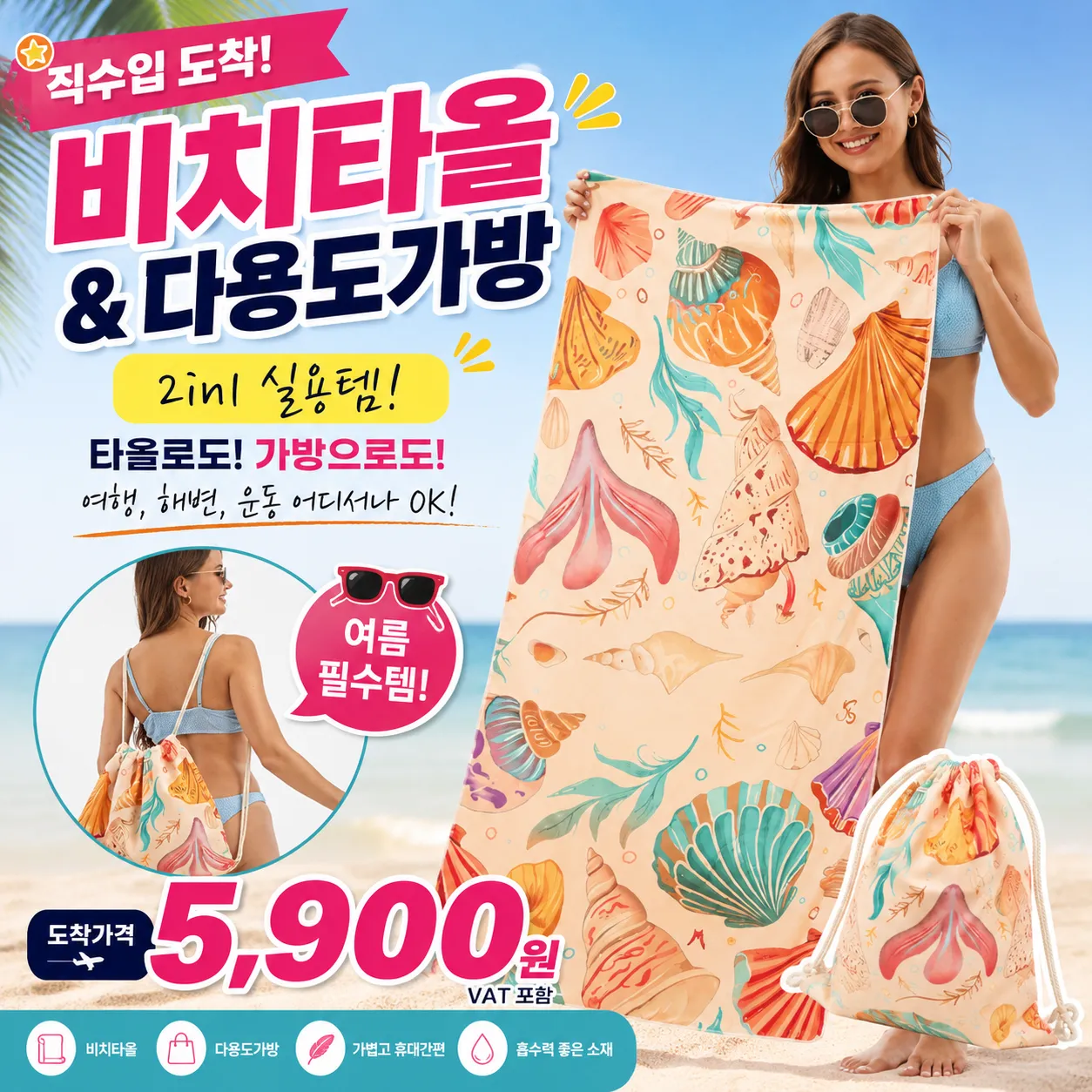 product thumbnail image