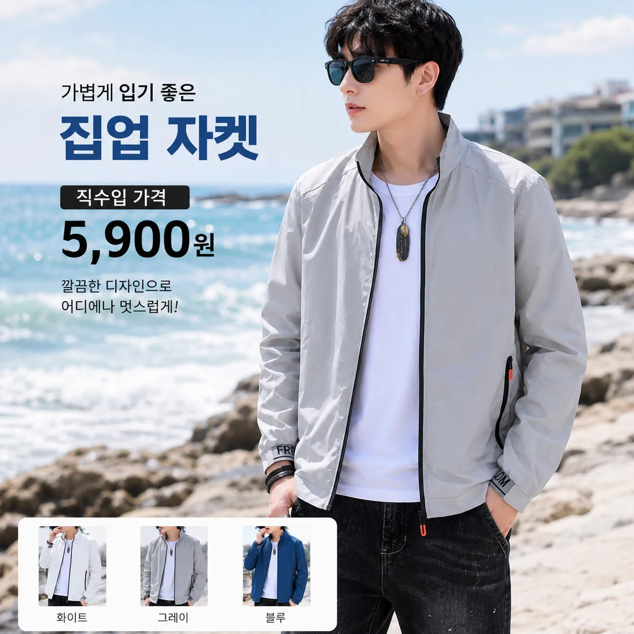 product thumbnail image