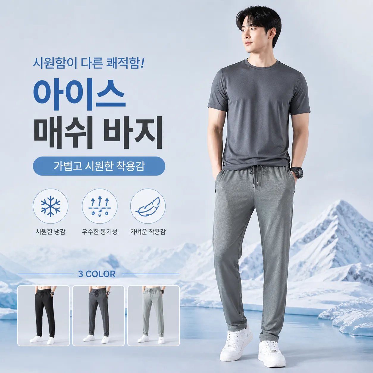 product thumbnail image