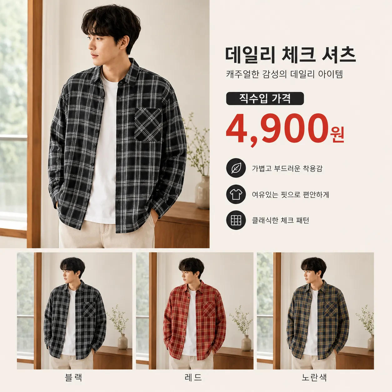 product thumbnail image