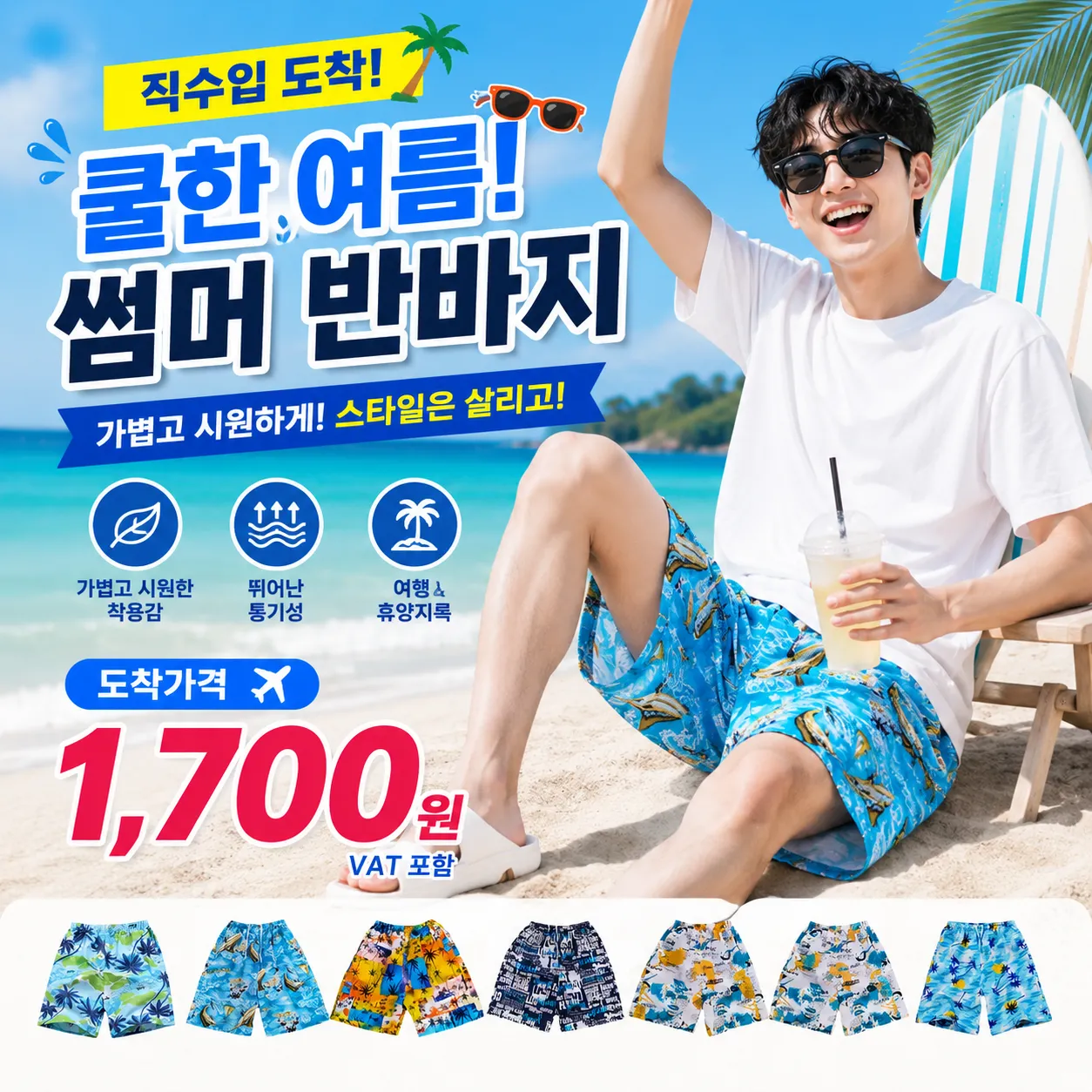 product thumbnail image