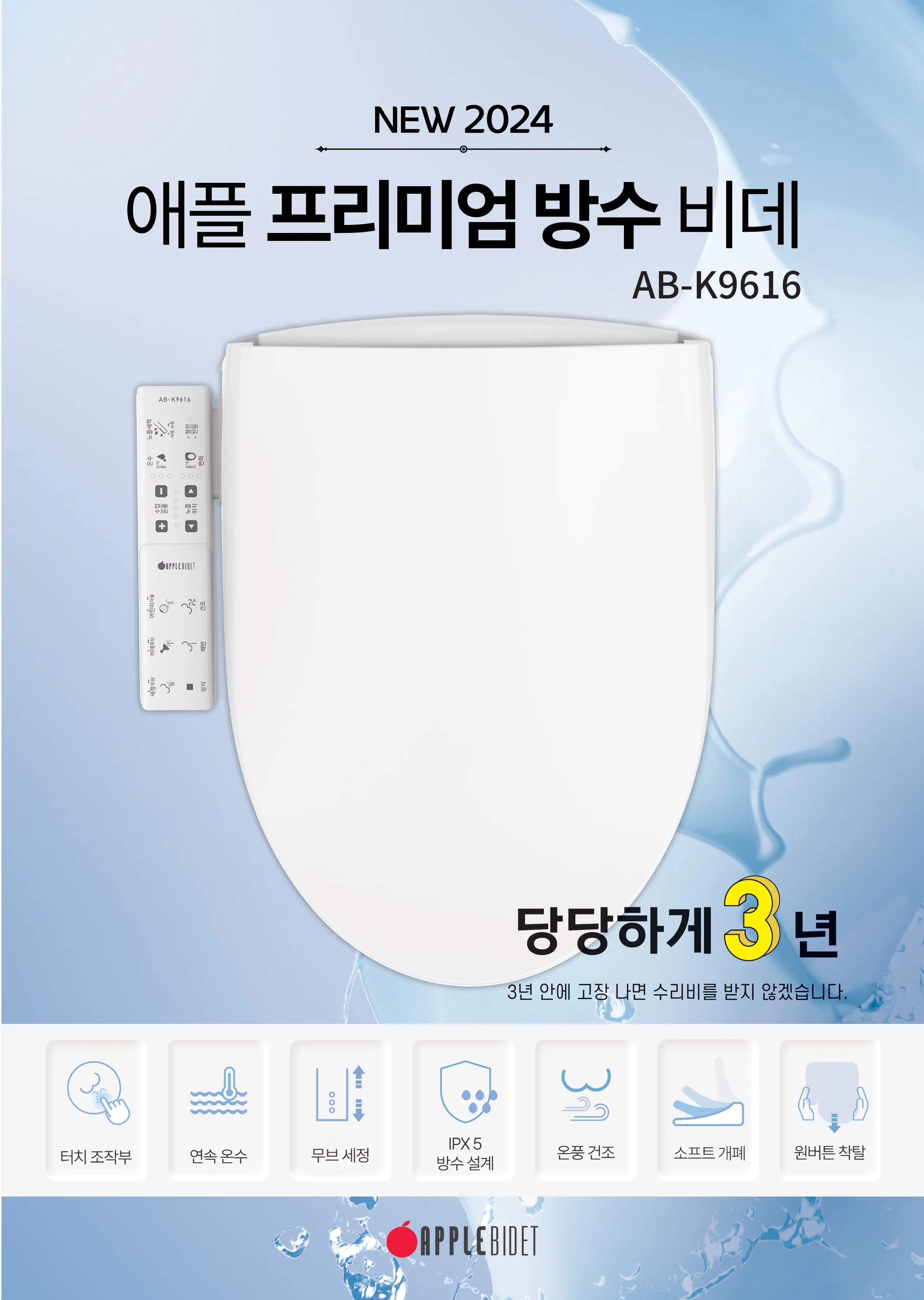 product thumbnail image