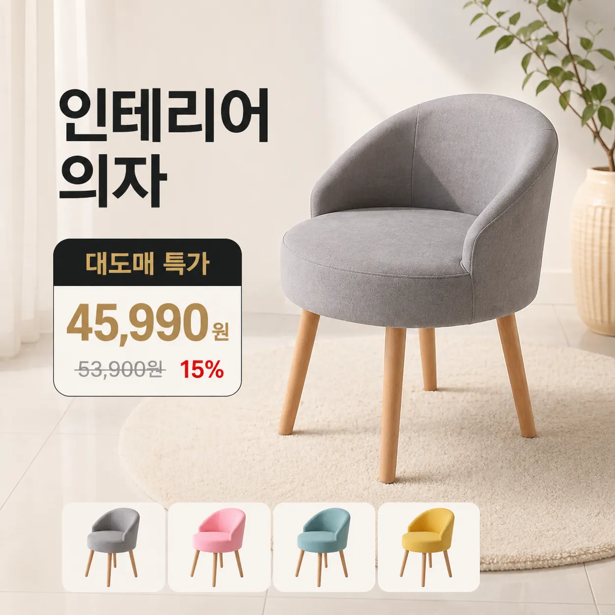 product thumbnail image