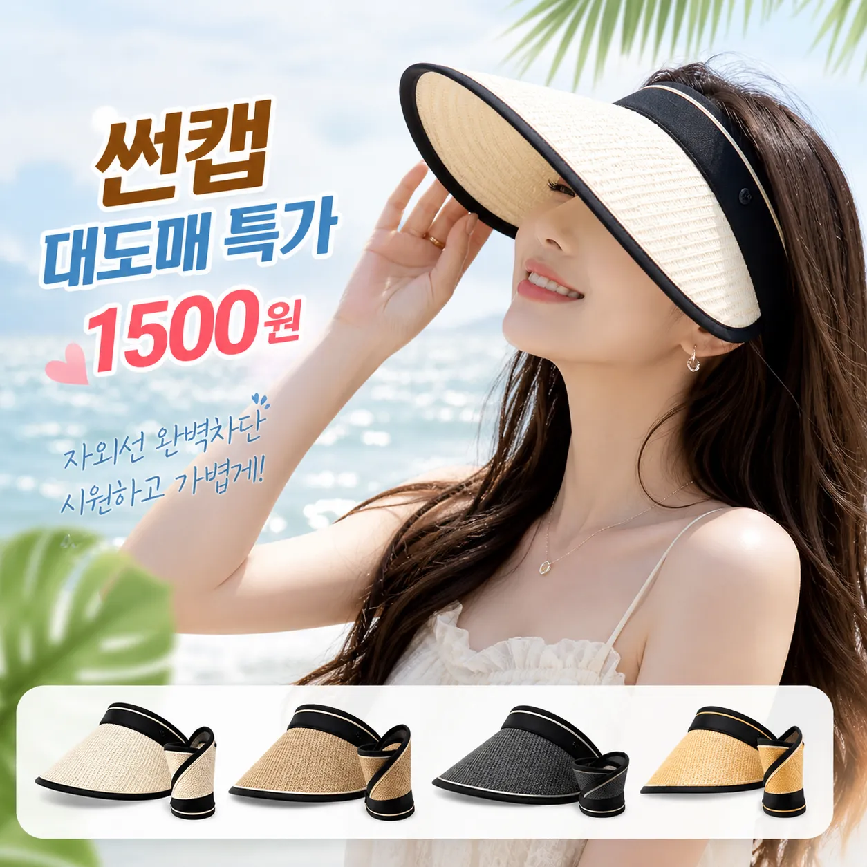 product thumbnail image