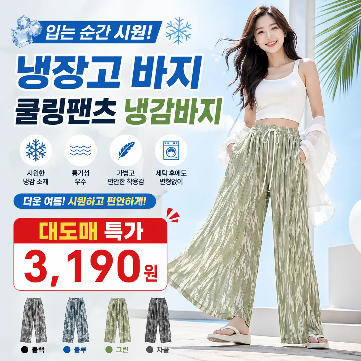 product thumbnail image